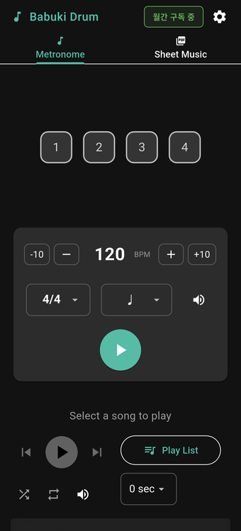 Babuki DRUM Screenshot 1