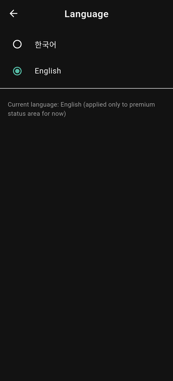 Babuki DRUM Screenshot 2