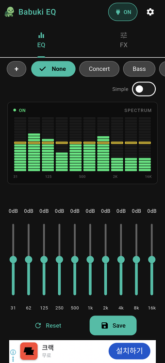 Babuki EQ Screenshot 1